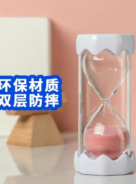 创意沙漏计时器儿童防摔三3/5/10/30分钟半小时刷牙沙漏摆件迷你