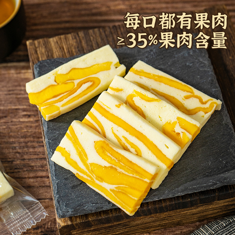 喵少爷西麦芒果草莓水果奶糕点网红小吃零食传统手工牛轧休闲食品