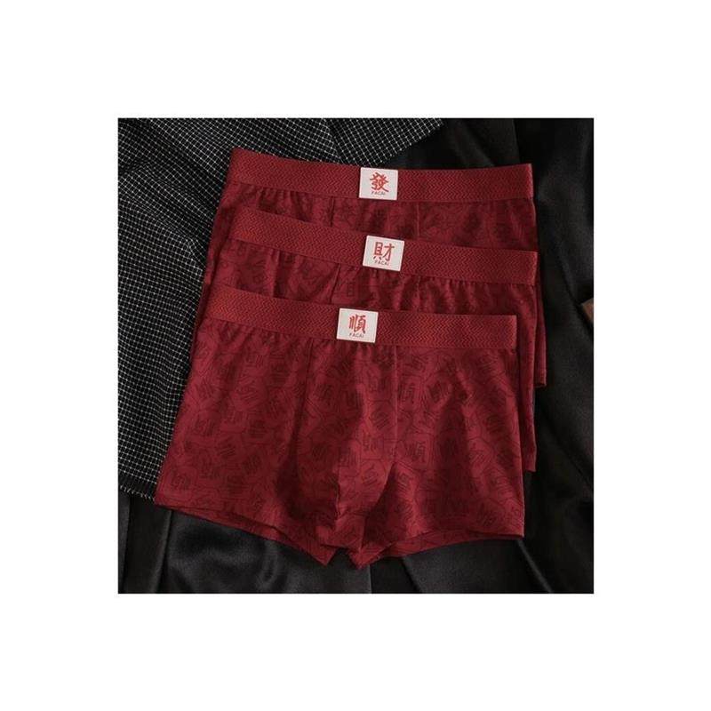 伊凝森时尚男装专营抑菌吉言B印花红内裤棉质酒红色H男士内裤元旦,淘宝优惠券,粉丝福利购,淘宝优惠卷