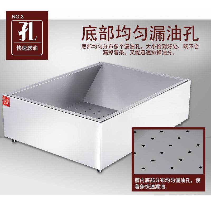 薯条操作工作台汉堡设备商用薯条槽盒子滴油撒盐工作站,淘宝优惠券,粉丝福利购,淘宝优惠卷