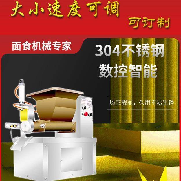 全自动分面剂子机面团分割机烧饼馒头包子面剂子机芋圆分剂子机,淘宝优惠券,粉丝福利购,淘宝优惠卷