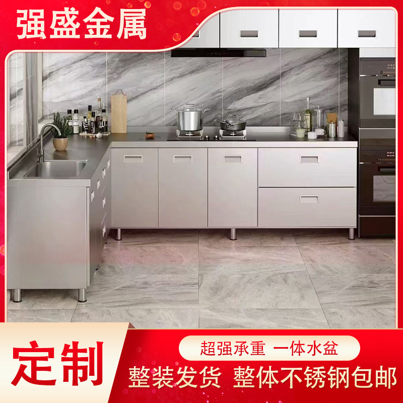 不锈钢厨房橱柜灶台柜水池洗菜整体储物柜出租房公寓小户型农村,淘宝优惠券,粉丝福利购,淘宝优惠卷