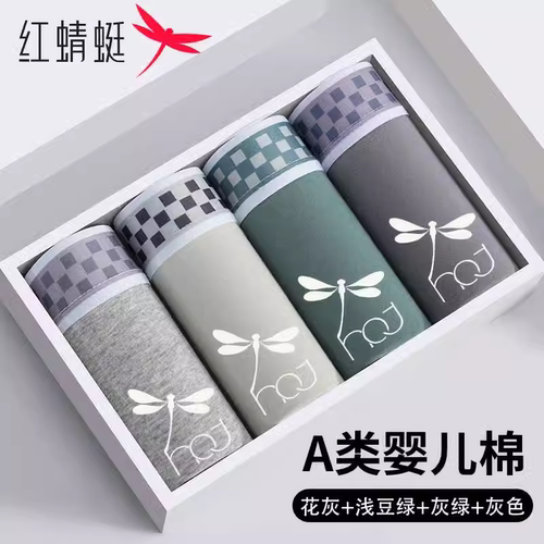 红蜻蜓男士内裤新疆精梳棉四角裤10A抗菌透气纯棉运动平角短裤头 - 图3