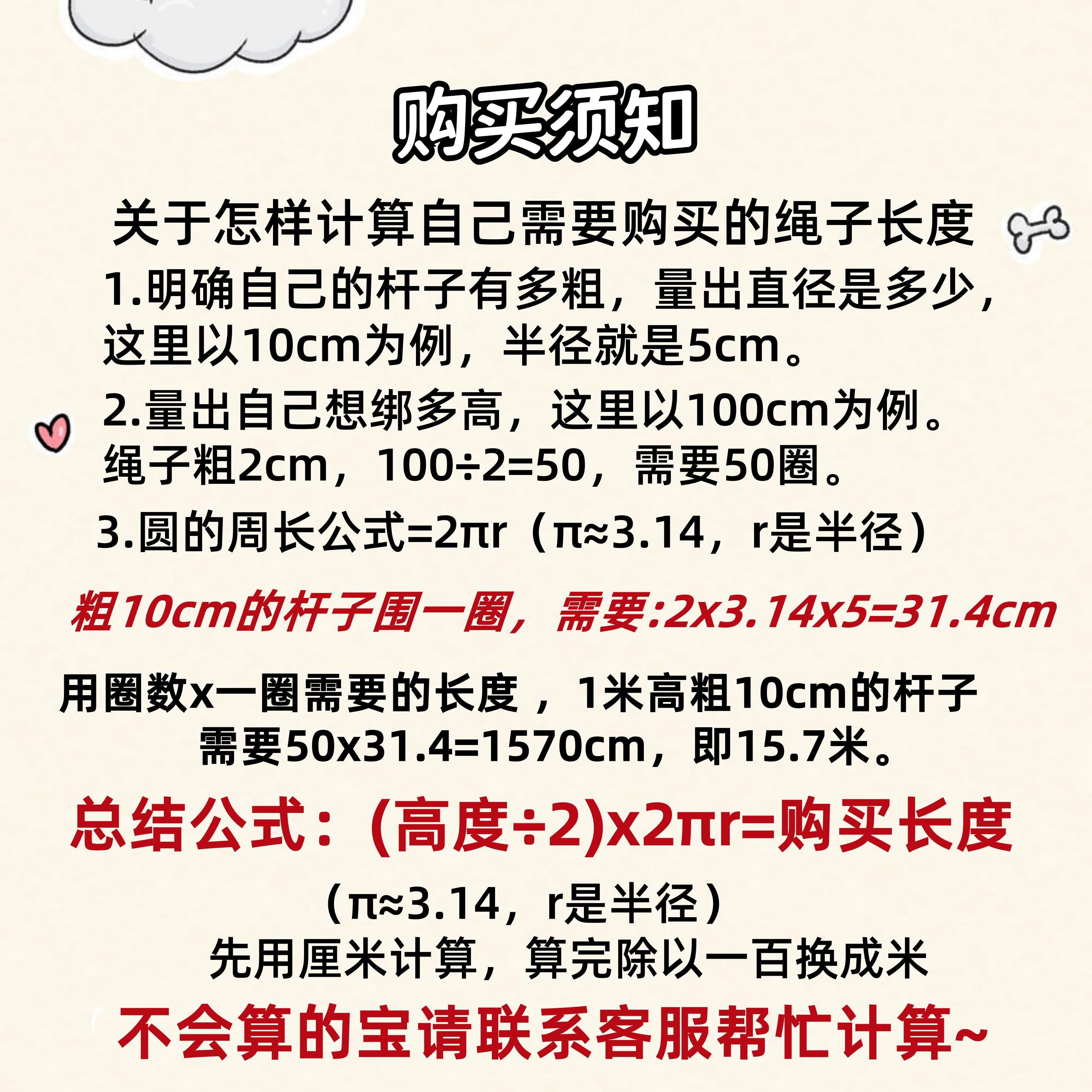 圣诞节装饰棉麻绳20mm彩色棉绳电灯柱装饰商场门店铺氛围感布置