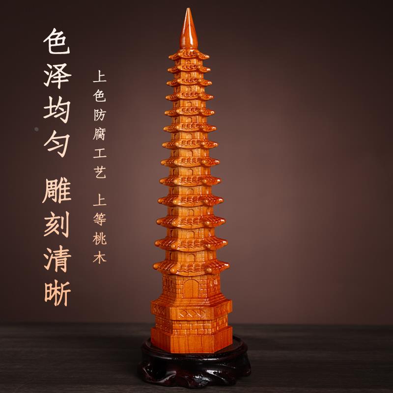 桃木文昌塔摆件纯木质笔筒十三层九13层木头的书房桌工艺品旗舰店