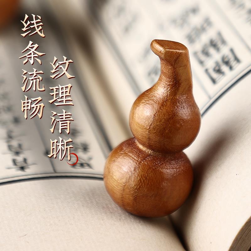 桃木葫芦手捻摆件镇宅发实木雕刻芦手把件真桃木质随身纯手工艺品