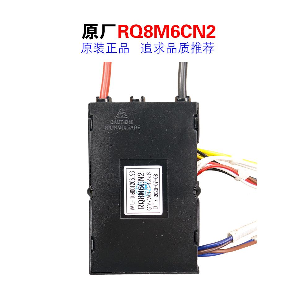 适用万家乐热水器点火器强排煤气燃气热水器脉冲点火器配件配大全