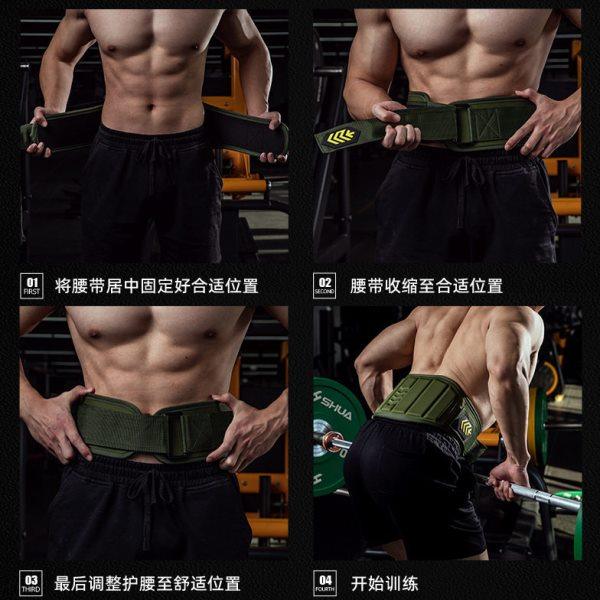 健身专用装备深蹲硬拉腰带举重负重运动护腰运动腰带力量举训练,淘宝优惠券,粉丝福利购,淘宝优惠卷
