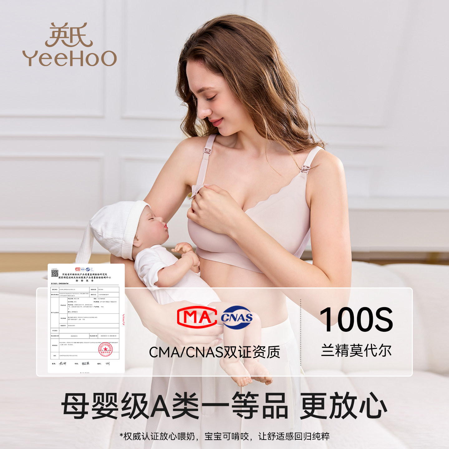 英氏孕妇内衣哺乳文胸薄款产后喂奶胸罩无钢圈聚拢上托防下垂胸罩,淘宝优惠券,粉丝福利购,淘宝优惠卷