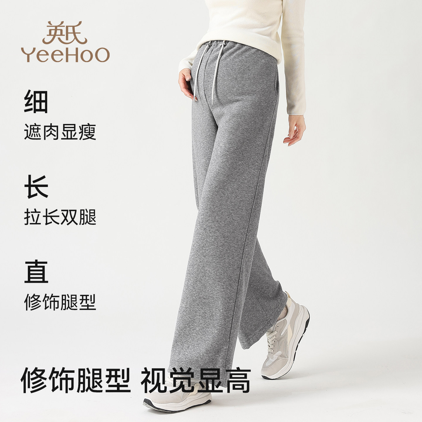 英氏孕妇裤子秋冬款外穿2025新款加绒加厚直筒长裤冬季休闲阔腿裤,淘宝优惠券,粉丝福利购,淘宝优惠卷