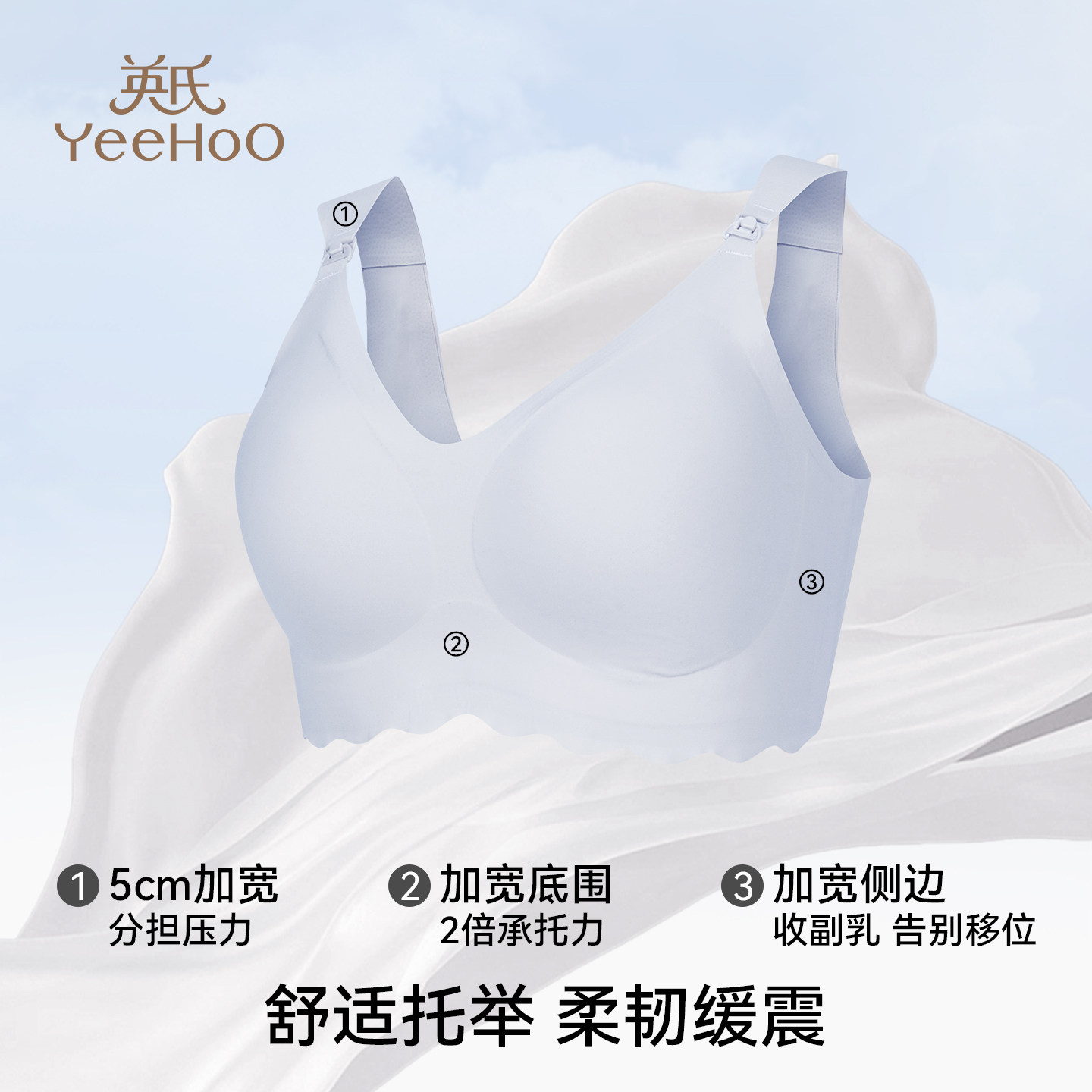 英氏孕妇哺乳文胸秋季新款防下垂前开扣大码内衣产妇大胸喂奶胸罩,淘宝优惠券,粉丝福利购,淘宝优惠卷