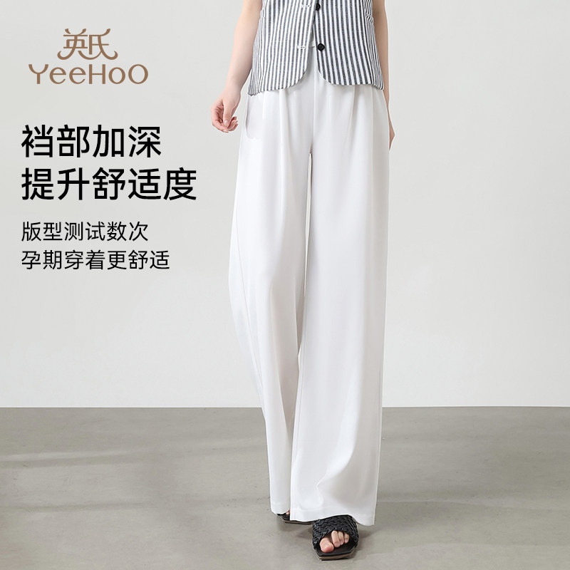 英氏孕妇裤子春秋2025新款黑色直筒裤秋装休闲西装裤外穿阔腿裤女,淘宝优惠券,粉丝福利购,淘宝优惠卷