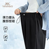 Yingshi 2026 new summer ice silk maternity pants