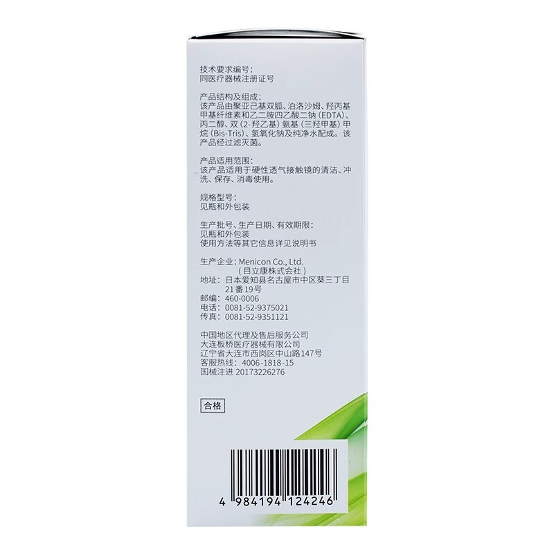 商品详情图片