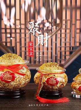 聚宝盆金箔水晶家居财位摆设桌面摆件店铺柜台乔迁开业送聚财礼品