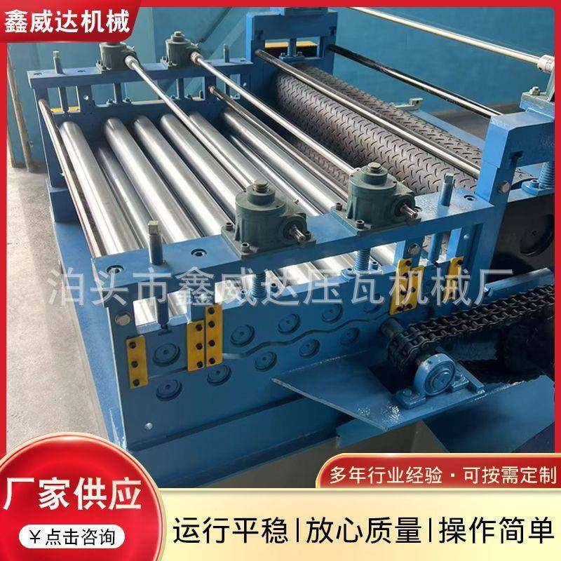 不锈钢板压花机铁板压花机彩钢压花机铝板压花机厂家成型机械,淘宝优惠券,粉丝福利购,淘宝优惠卷