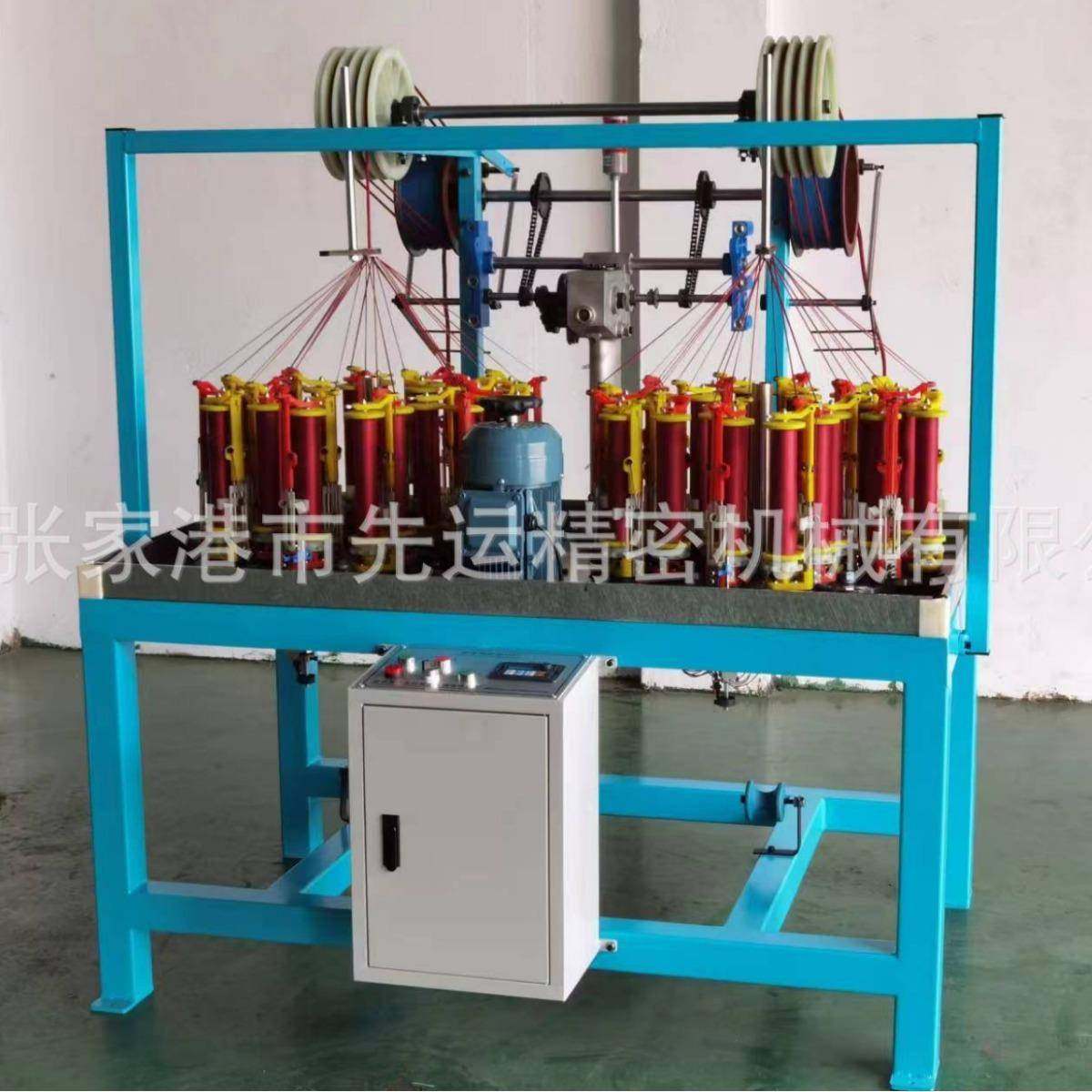 工厂直供130-24-2绳带编织机健身绳编织机高弹丝安全绳编织机,淘宝优惠券,粉丝福利购,淘宝优惠卷