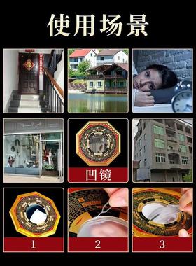 八卦镜凸镜门口凹镜九宫镜子大门窗户阳台怎么挂凸面镜的家宅挂件