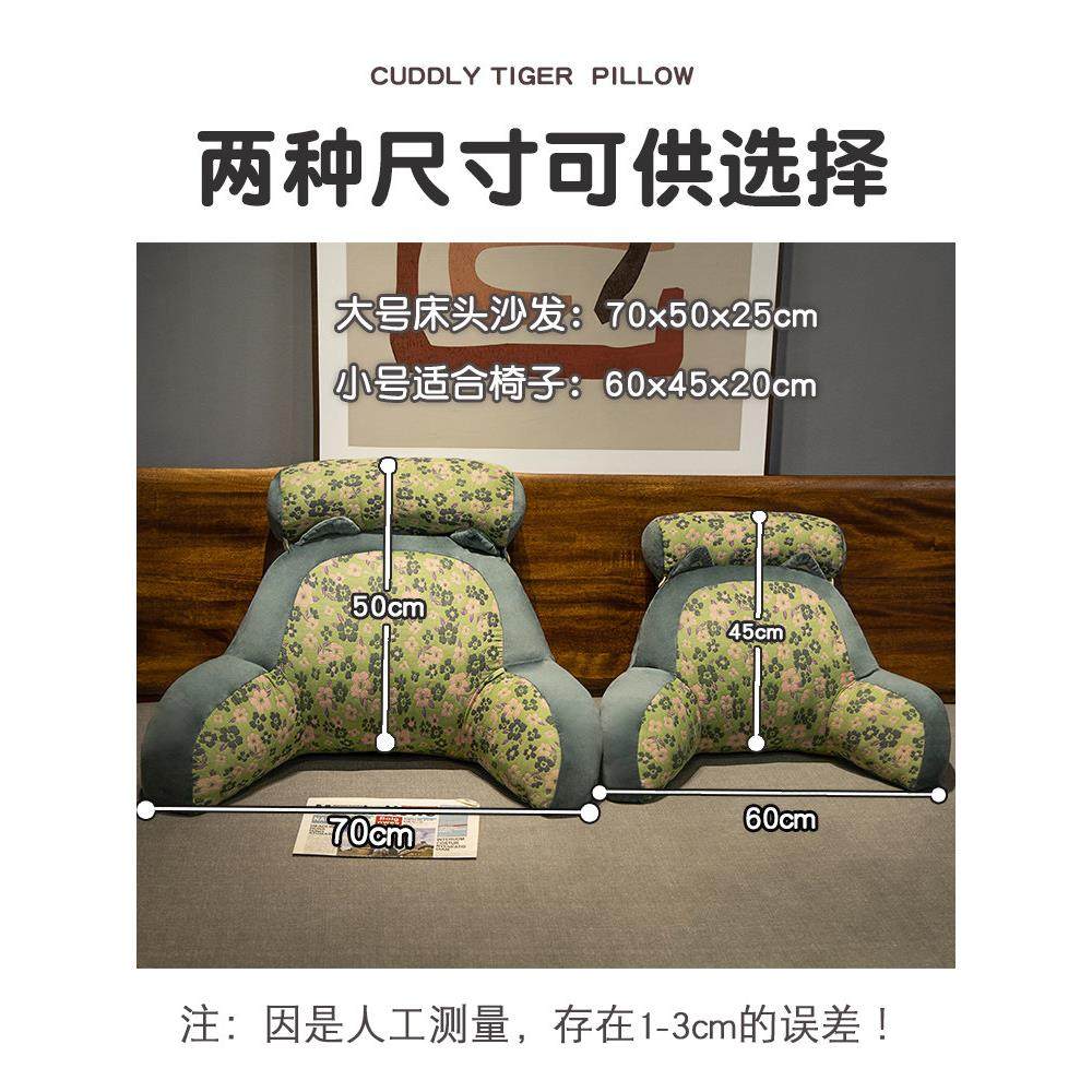 迪土尼三层纱床头靠垫软包护腰靠枕大靠背沙发抱枕床上枕头床靠看,淘宝优惠券,粉丝福利购,淘宝优惠卷