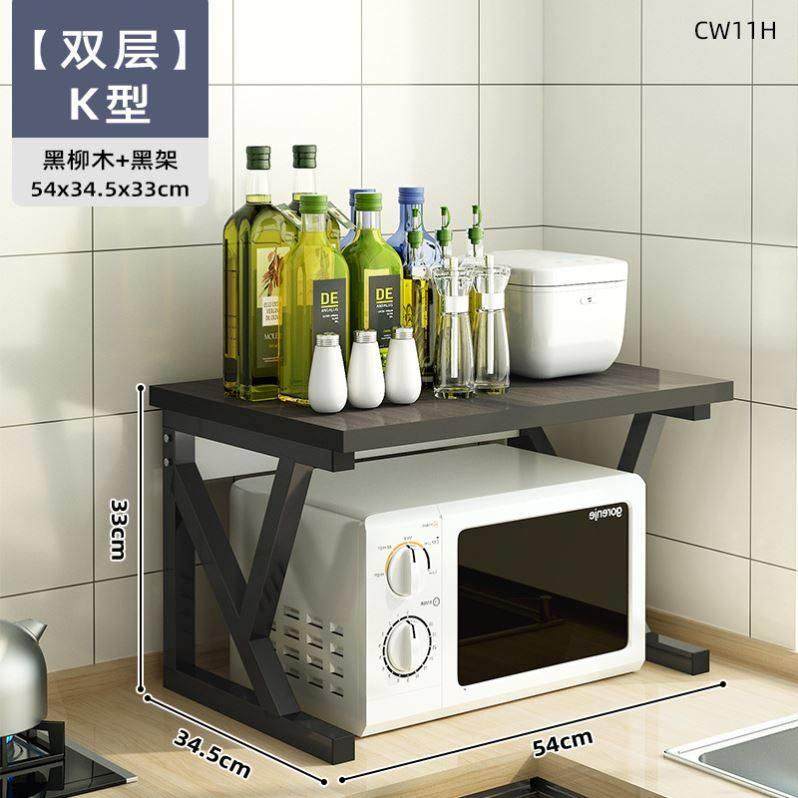 厨房微波炉置物架烤箱架子家用台面桌面双层可伸缩电饭锅收纳支架,淘宝优惠券,粉丝福利购,淘宝优惠卷