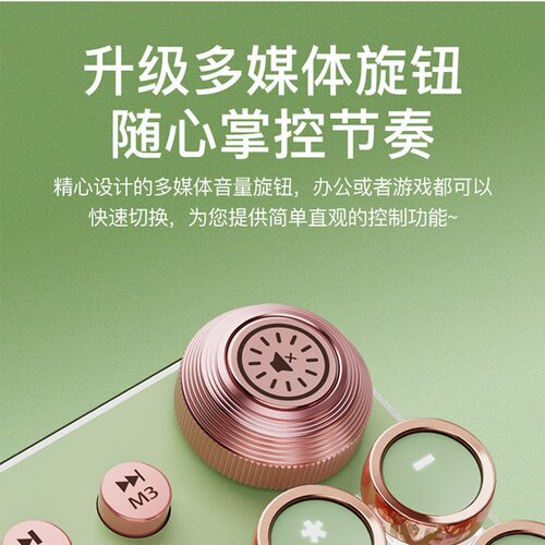 三模无线机械键盘高颜值朋克复古圆帽热插拔青轴电竞游戏办公键盘 - 图0