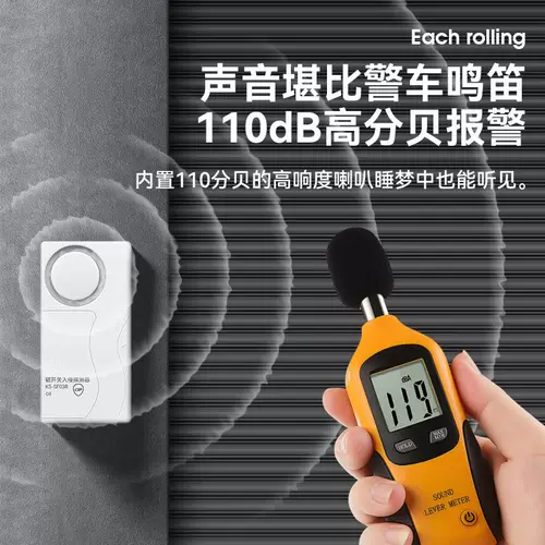 Гаражная застрявшая дверь Дверь Дверь против крамовки дверь Дверь Открытие напоминания звук и светлый магазин будильника, магазин каскации, дверная дверь, магнитный датчик