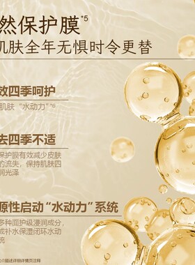 OKMO身体乳秋冬干燥补水特调保湿