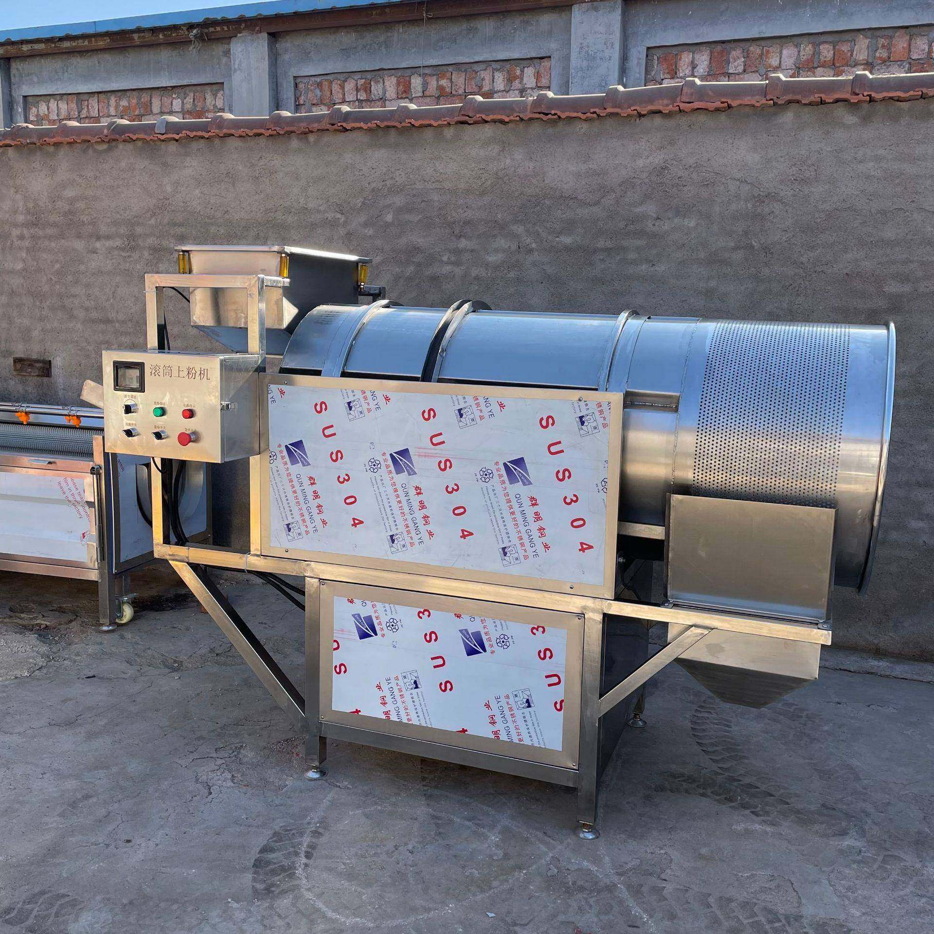 狗粮调味机 宠物食品调味线 食品滚筒调味机,淘宝优惠券,粉丝福利购,淘宝优惠卷