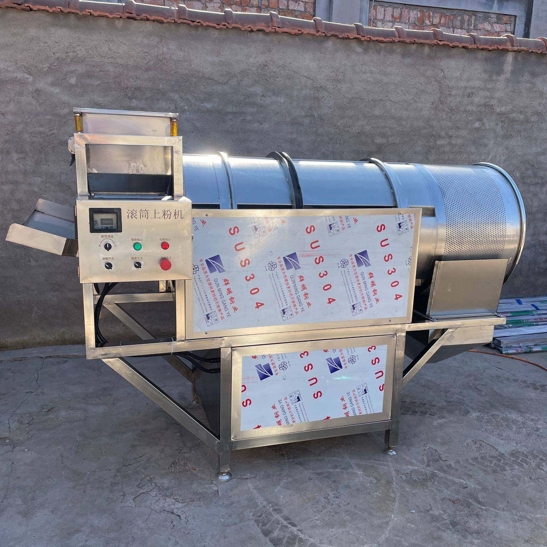 狗粮调味机 宠物食品调味线 食品滚筒调味机,淘宝优惠券,粉丝福利购,淘宝优惠卷