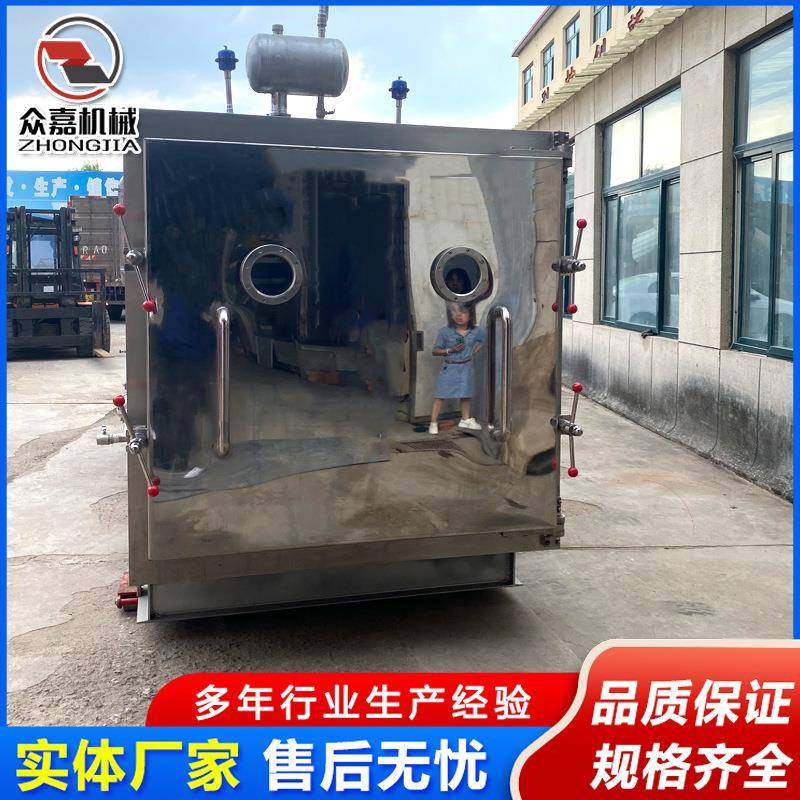 美妆面膜冻干机 冻干粉化妆品冷冻干燥机 龙胆草提取液冻干机器,淘宝优惠券,粉丝福利购,淘宝优惠卷