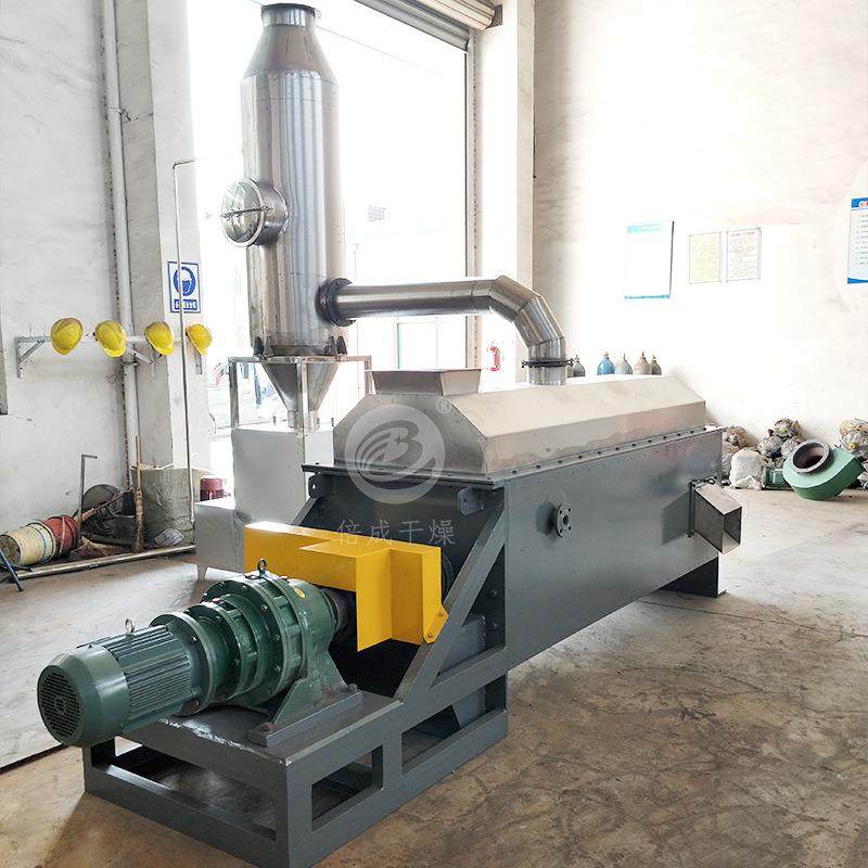 树脂陶土废渣空心桨叶干燥机化工原料烘干设备膏糊浆状桨叶干燥机,淘宝优惠券,粉丝福利购,淘宝优惠卷