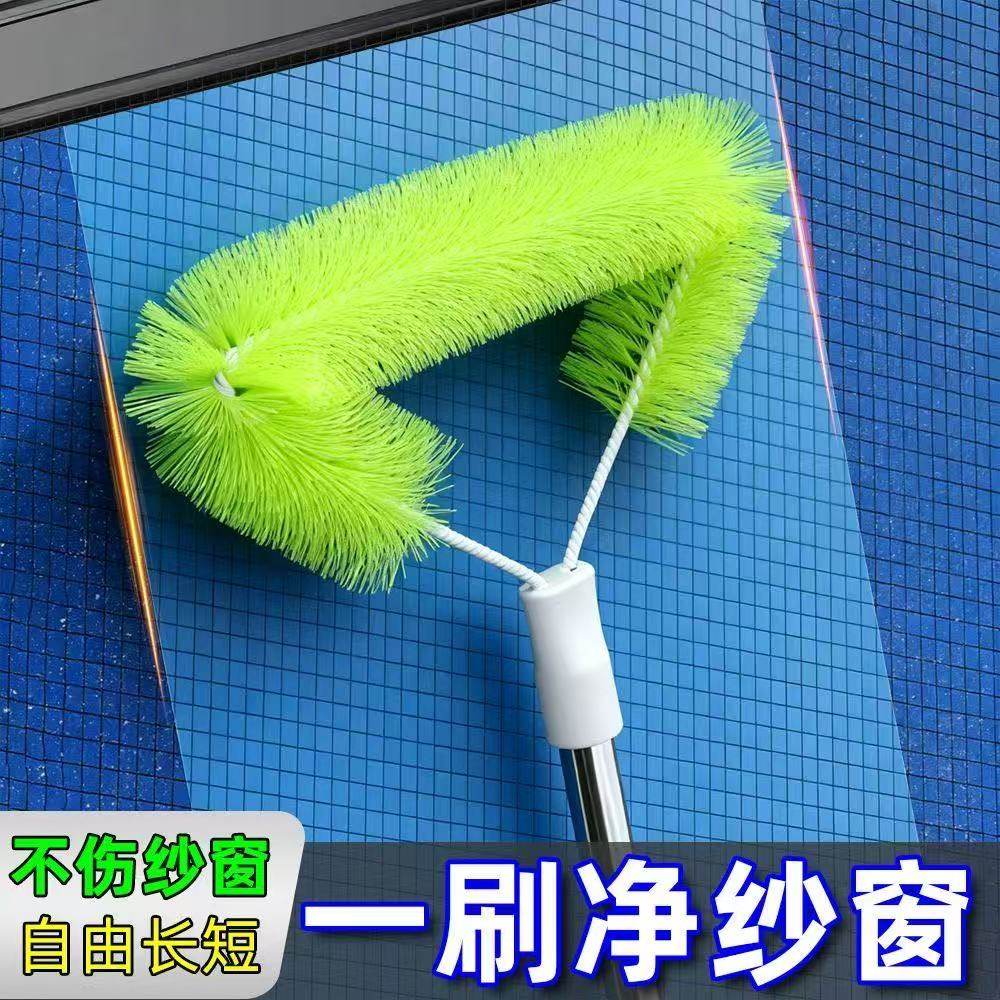 家用纱窗清洗神器免拆洗擦窗户网清洁工具大扫除高层擦窗外万能刷,淘宝优惠券,粉丝福利购,淘宝优惠卷