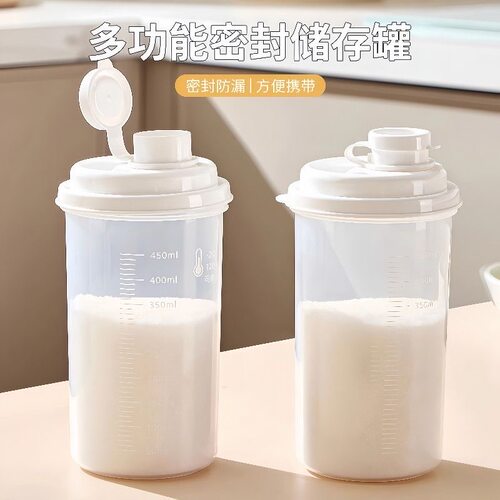 白糖专用储存罐食品级密封家用防潮厨房面粉淀粉储物收纳装瓶 - 图1