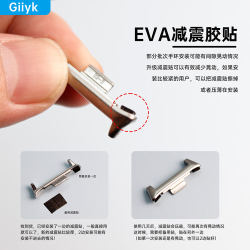 【升级款●不晃动】适用红米Redmiwatch 4/5/6 表带连接器304不锈钢配件14/18/20/22mm手表转换头配件小米pro - 图0