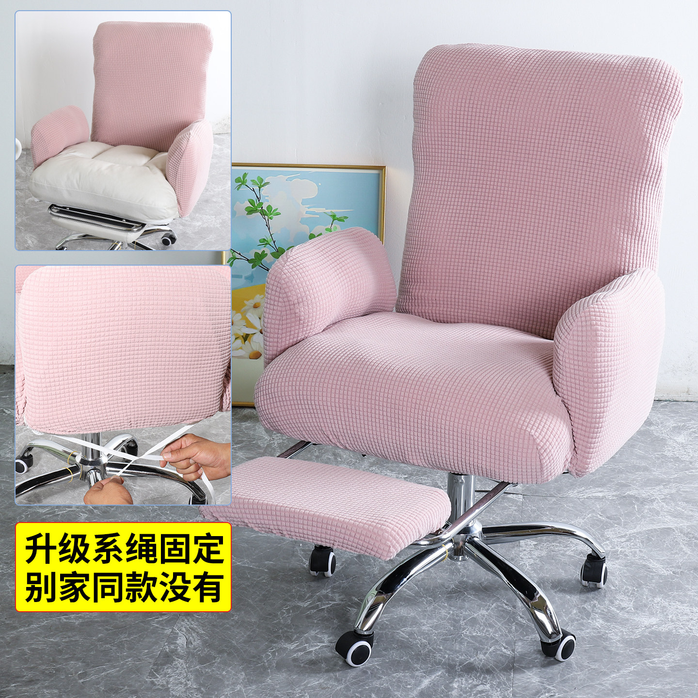 单人懒人沙发椅套罩可躺可转动宿舍电脑办公游戏午休躺椅套子全包,淘宝优惠券,粉丝福利购,淘宝优惠卷