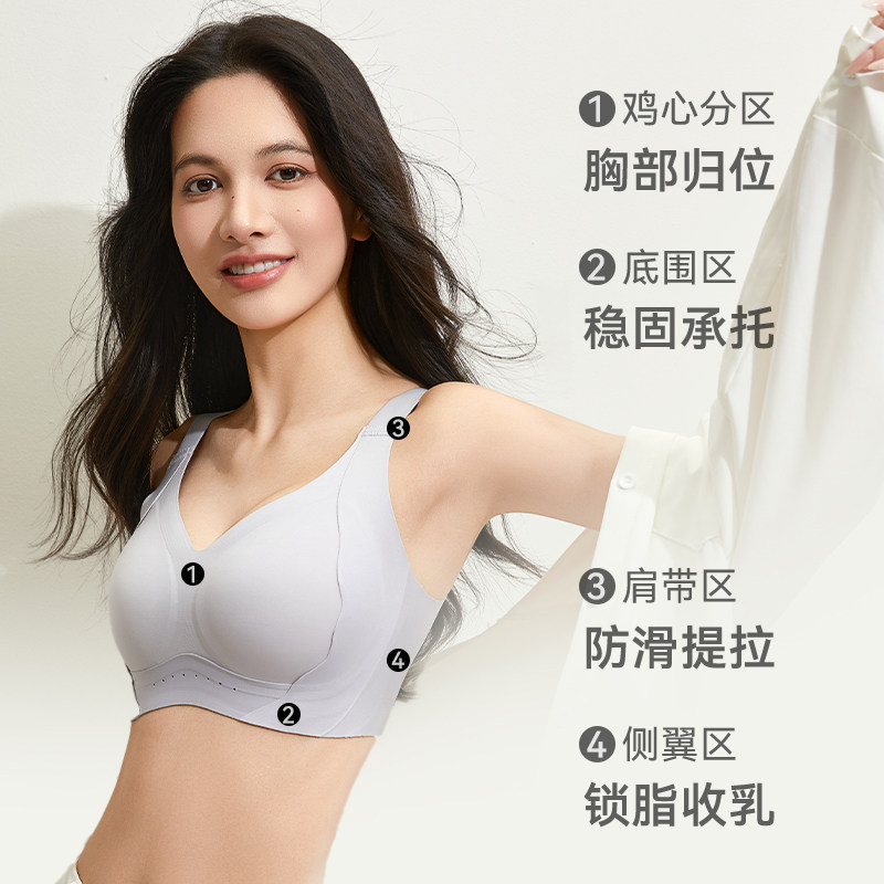 都市丽人大码提拉防下垂胖mm内衣女大胸显小无痕文胸粉底液隐形