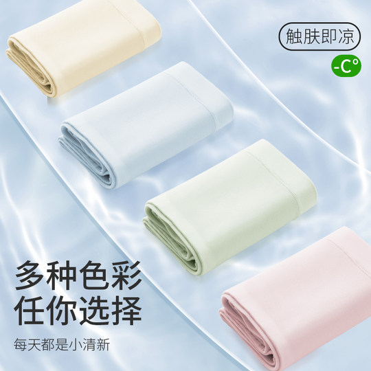 都市丽人冰丝高腰无痕内裤女抗菌大码收腹胖mm200斤夏季三角裤