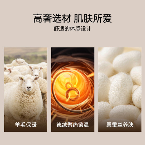 都市丽人保暖内衣女德绒羊绒蚕丝秋冬大码加绒无痕秋衣秋裤套装 - 图0