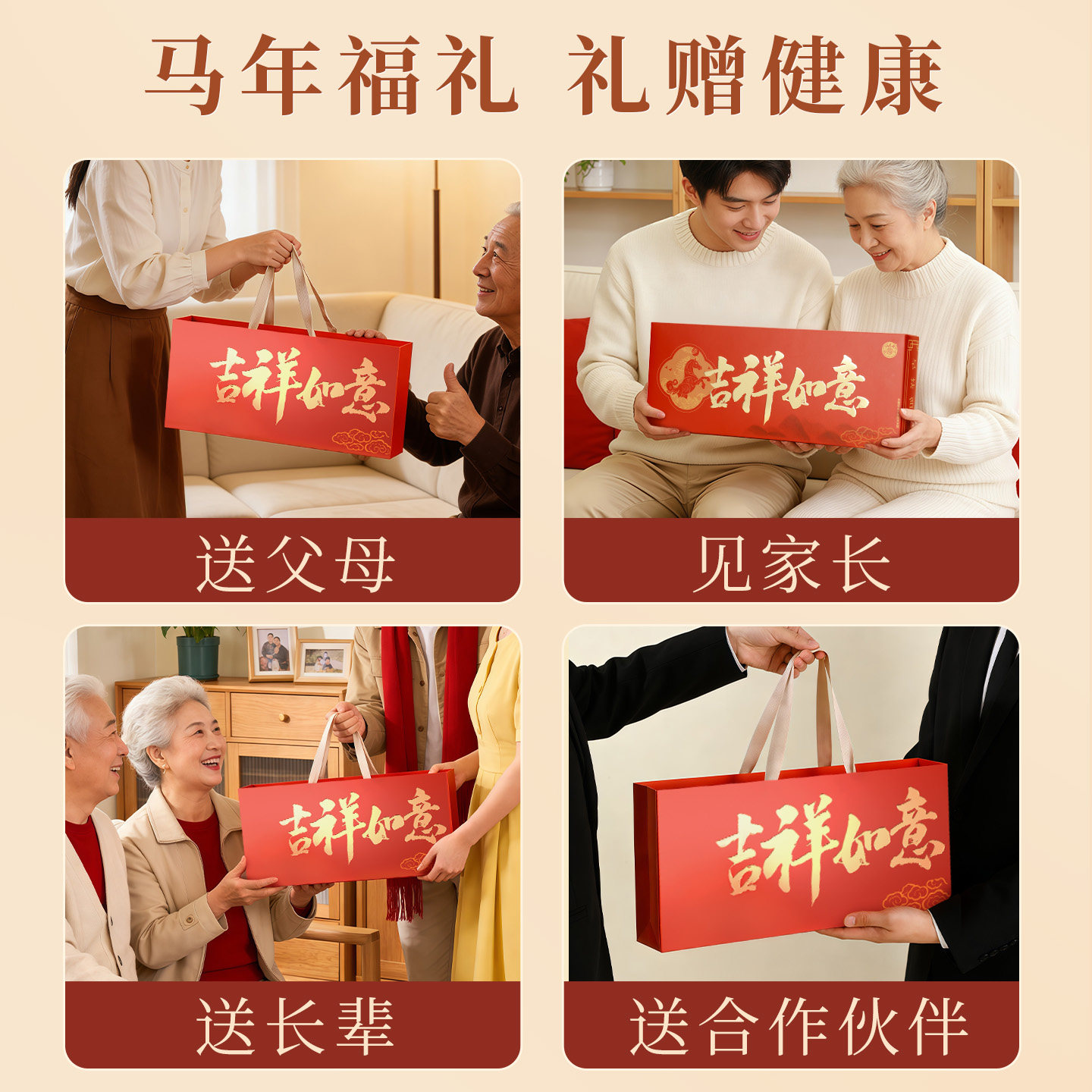 香港宝芝林黑枸杞礼盒装