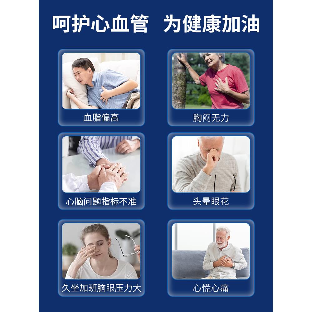 北京同仁堂南极深海磷虾油软胶囊高含量omega3磷虾油官方旗舰店 - 图0