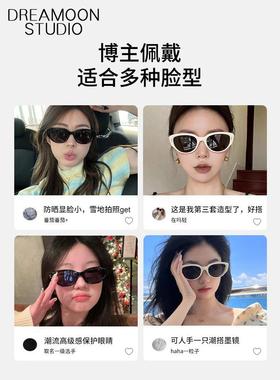 复古猫眼墨镜女防晒遮阳高级感2025新款椭圆近视偏光黑色太阳眼镜