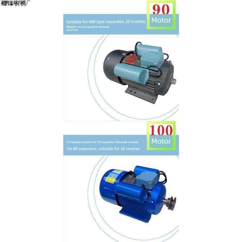 单相电机220v玉米脱粒机专用电机薯类磨浆机2800转粉碎机碾米机,淘宝优惠券,粉丝福利购,淘宝优惠卷