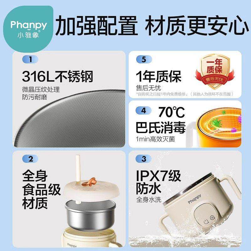 小雅象宝宝恒温碗充电加热婴儿辅食餐盘电子保温儿童智能专用饭盒,淘宝优惠券,粉丝福利购,淘宝优惠卷