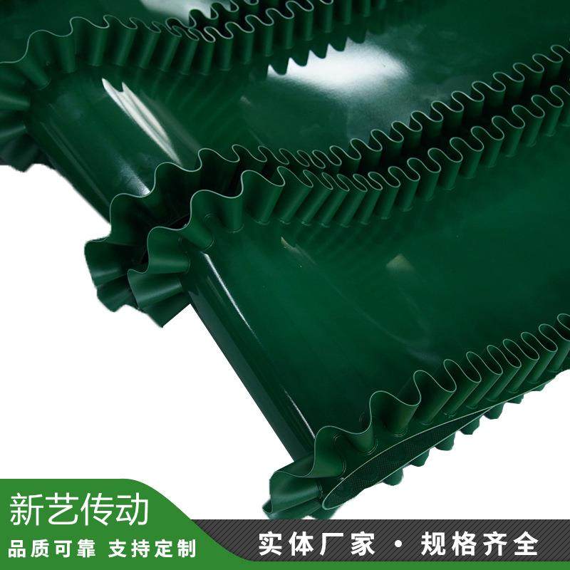 绿色PVC输送带 工业平皮带 裙边挡板传送带 防滑爬坡带上料环形带,淘宝优惠券,粉丝福利购,淘宝优惠卷