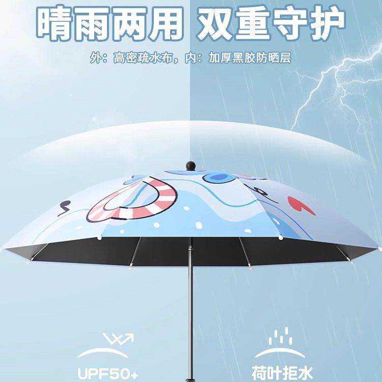 婴儿车遮阳伞通用宝宝三轮手推车防晒伞儿童车遛娃神器专用太阳伞,淘宝优惠券,粉丝福利购,淘宝优惠卷