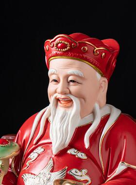 陶瓷土地公婆摆件家用供奉神像福德正神土地爷奶一对保平安佛像