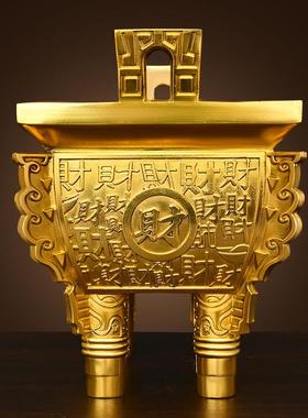 纯黄铜聚财鼎铜鼎四方鼎元宝鼎客厅桌面中式装饰公司店铺开业礼品