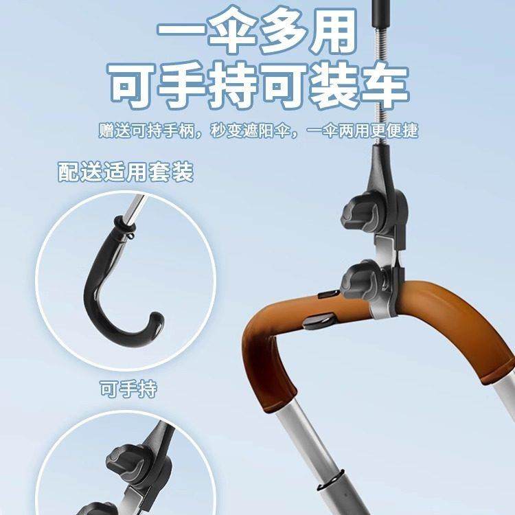 婴儿车遮阳伞通用宝宝三轮手推车防晒伞儿童车遛娃神器专用太阳伞,淘宝优惠券,粉丝福利购,淘宝优惠卷