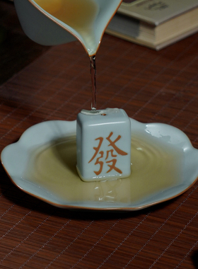 汝窑麻将小摆件陶瓷高级小众手把件手上把玩物件解压随身盘玩礼物