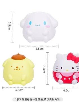 网兜7cm赠品摆摊学生送礼情侣解